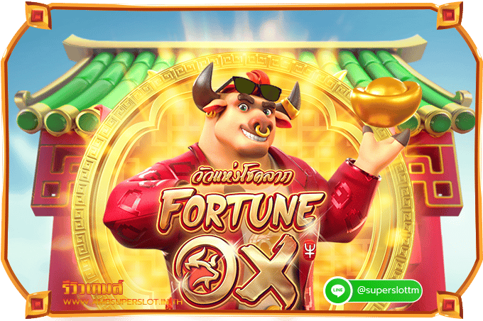 Fortune OX review