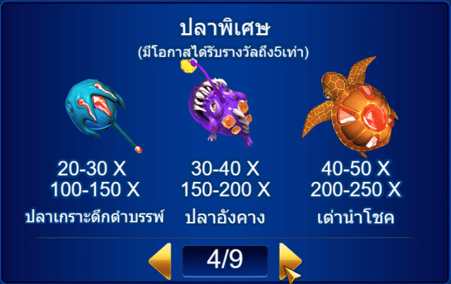 Jackpot Fishing payrate4