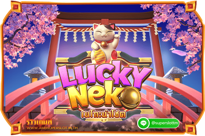 Lucky Neko review