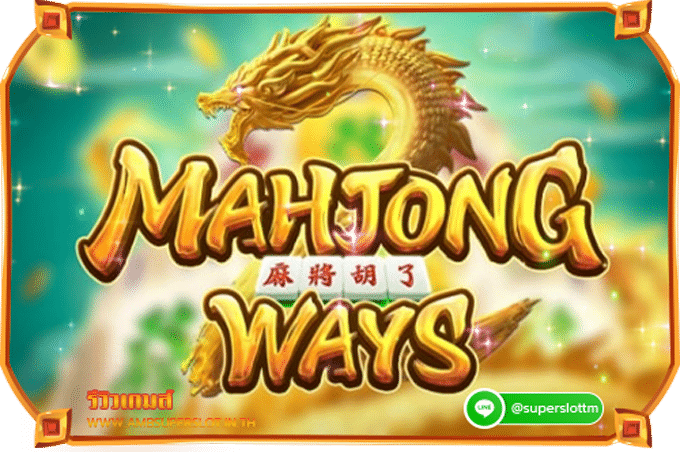 Mahjong ways review