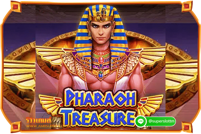 รีวิวเกม Pharaoh Treasure