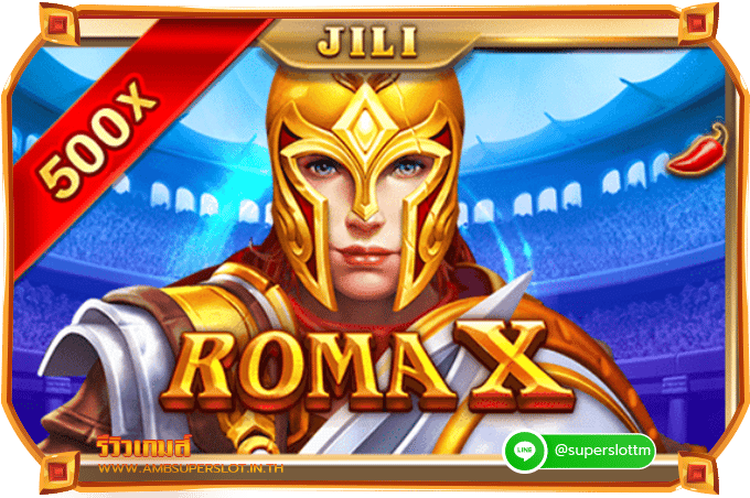 รีวิวเกมสล็อต Roma X
