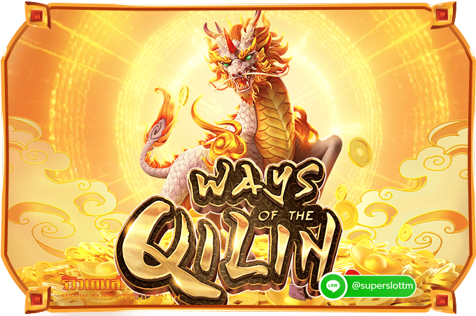 Way of the Qilin review