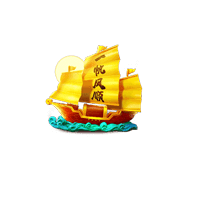 Ways of the Qilin เรือสำเภาสีทอง