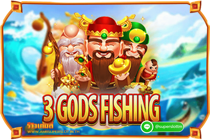 3 Gods Fishing review