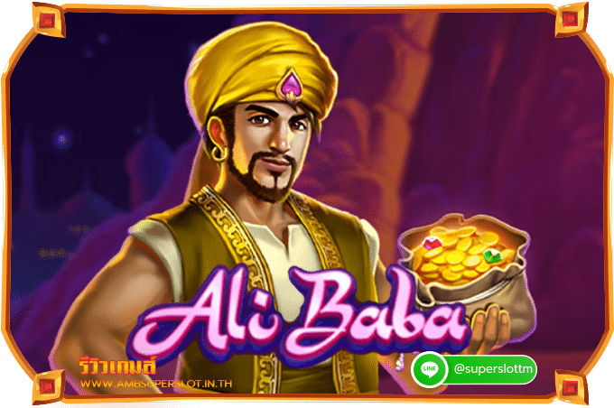 Ali Baba review