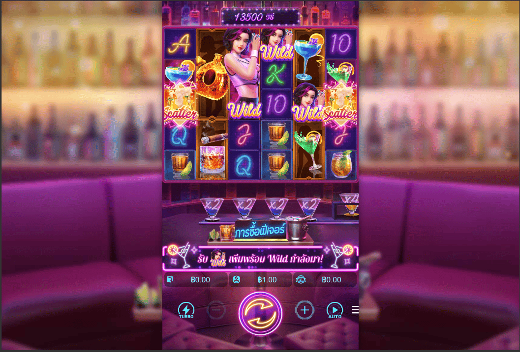 Cocktail Nights overview