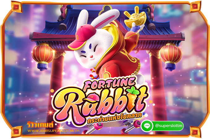 Fortune Rabbit review