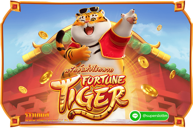 Fortune Tiger review