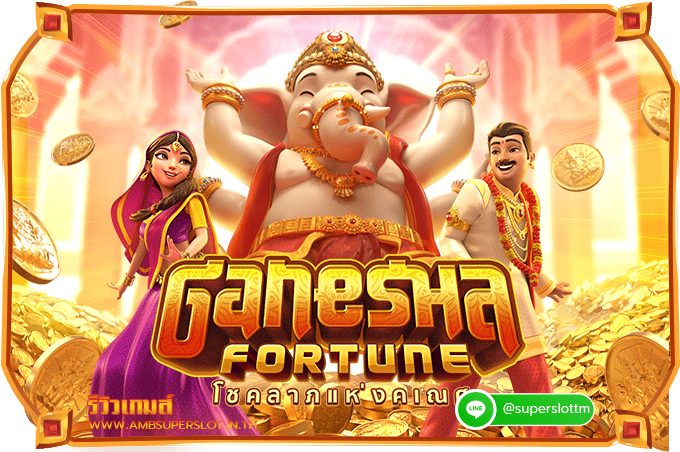 Ganesha Fortune review