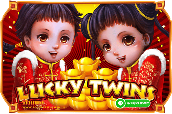 LUCKY TWINS review