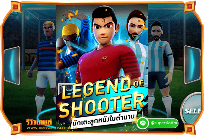 Legend of Shooter review