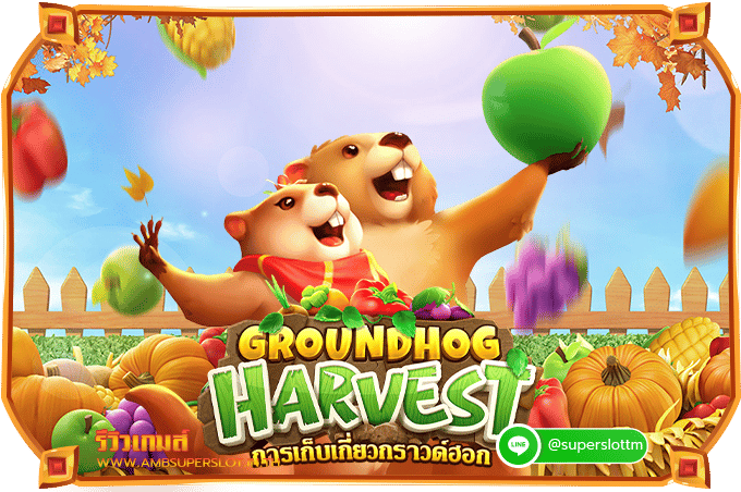 Groundhog Harvest review