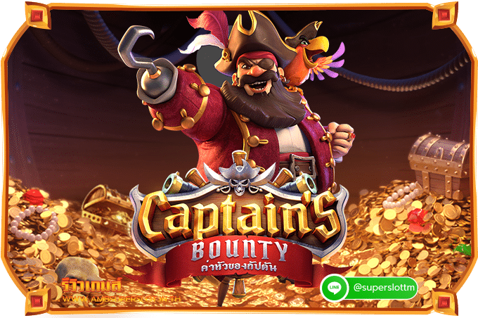 Captain's Bounty review