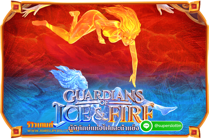 Guardians of Ice & Fire review
