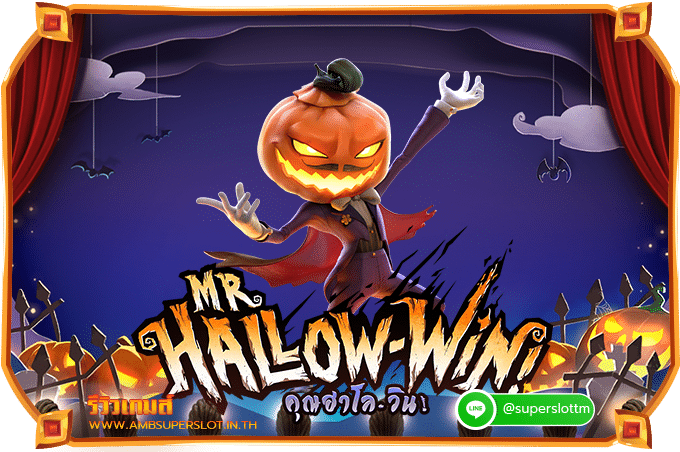 MR. Hallow Win review