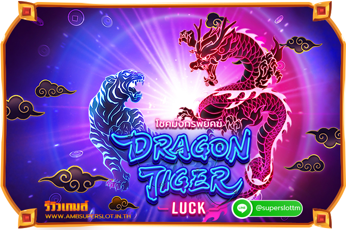 Dragon Tiger Luck review