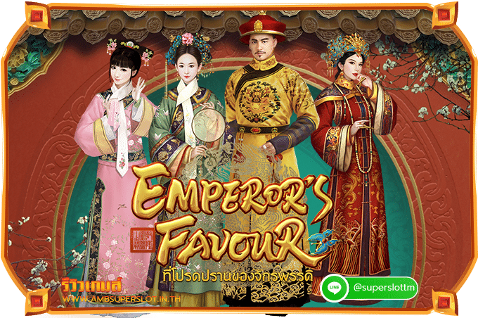 Emperor's Favour review